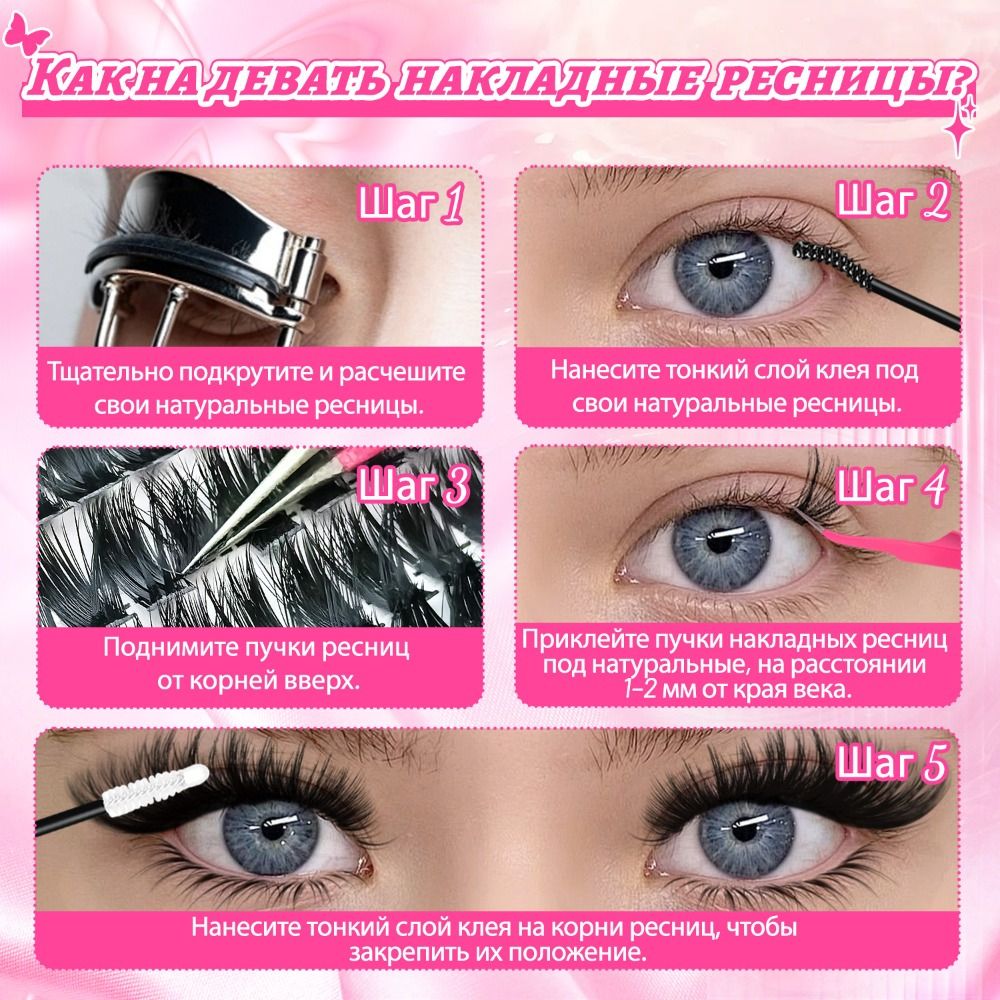Eyelash Extension Natural Look - Pestañas Postizas de Aspecto Natural, Estilo