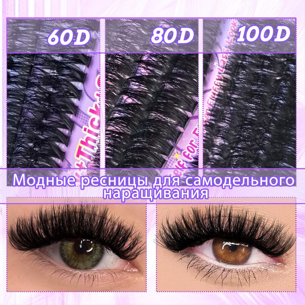 Eyelash Extension Natural Look - Pestañas Postizas de Aspecto Natural, Diseño