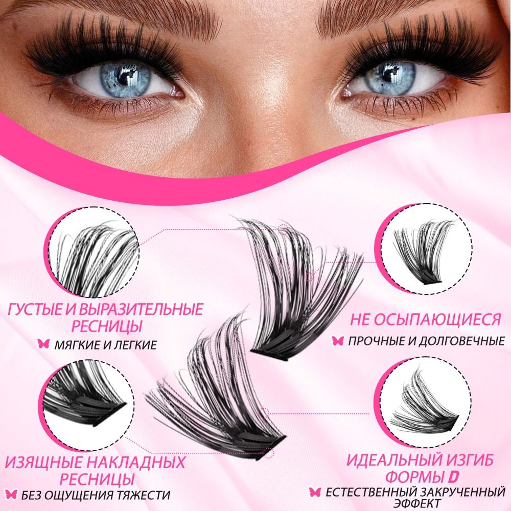 Pestañas Postizas de Aspecto N - Eyelash Extension Natural Look reseña y precio