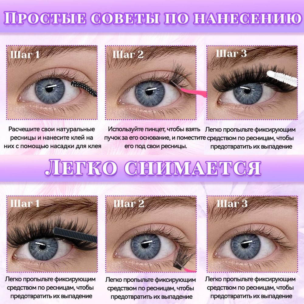 Pestañas Postizas de Aspecto N - Eyelash Extension Natural Look reseña y precio